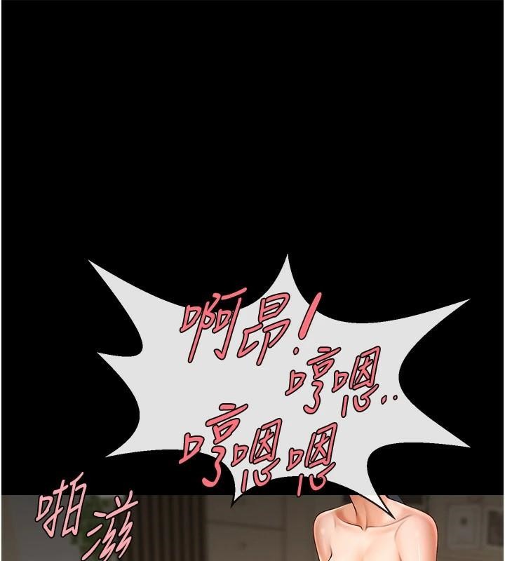 第65话-第一次被干到高潮 - 第1.jpg页