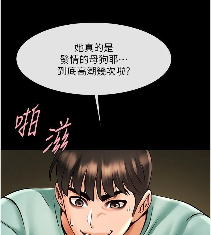 第65话-第一次被干到高潮 - 第3.jpg页