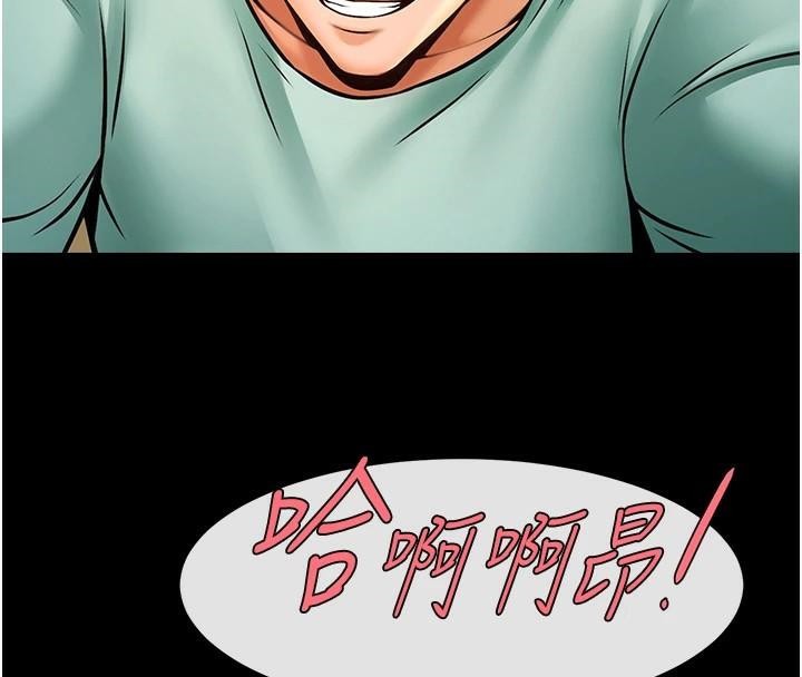 第65话-第一次被干到高潮 - 第4.jpg页