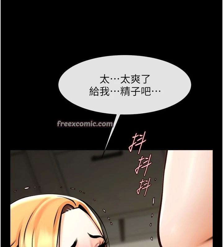 第65话-第一次被干到高潮 - 第15.jpg页
