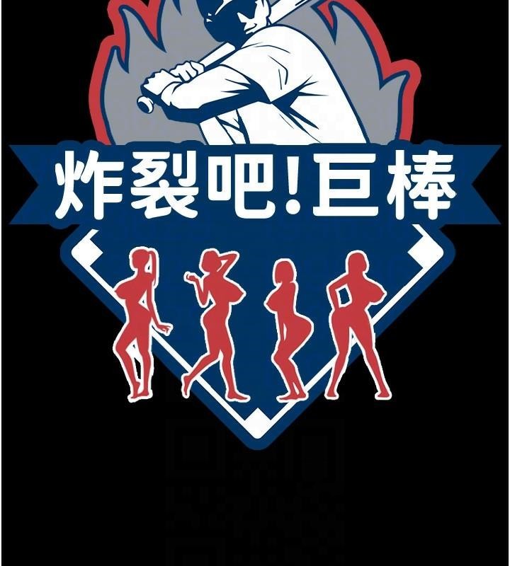 第65话-第一次被干到高潮 - 第19.jpg页