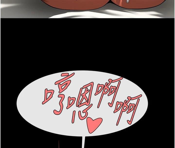 第65话-第一次被干到高潮 - 第24.jpg页