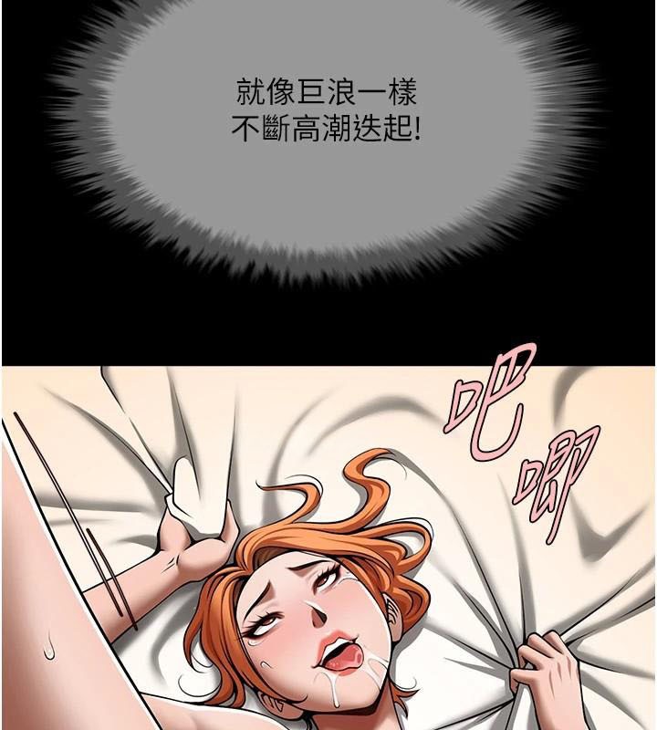 第65话-第一次被干到高潮 - 第29.jpg页
