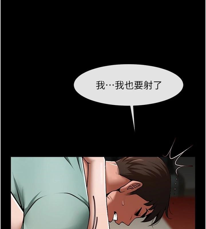 第65话-第一次被干到高潮 - 第34.jpg页