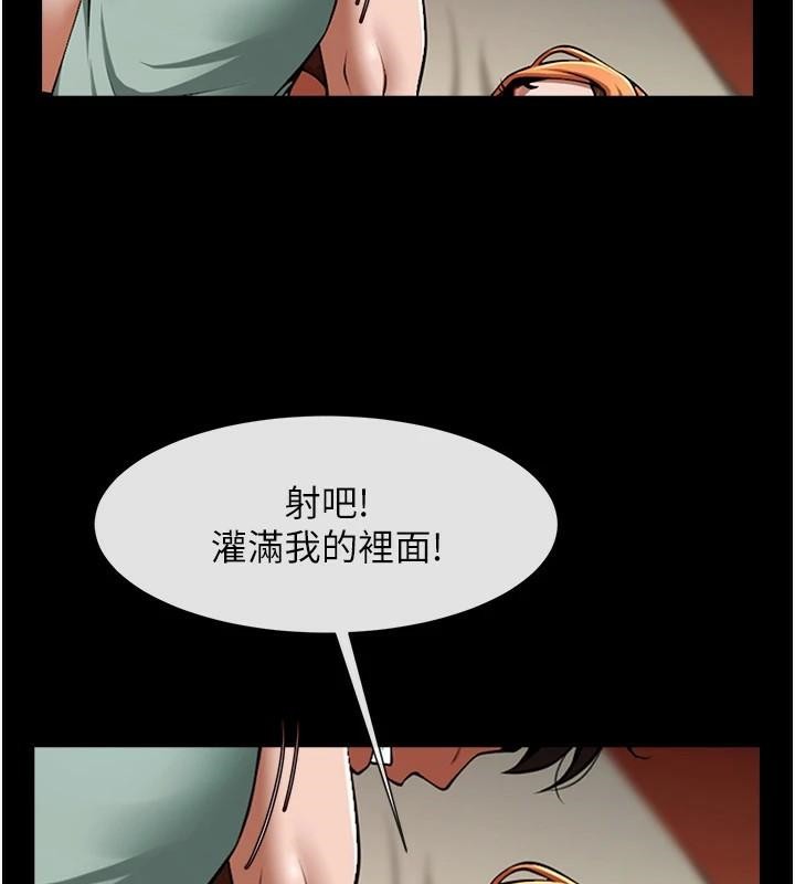 第65话-第一次被干到高潮 - 第35.jpg页