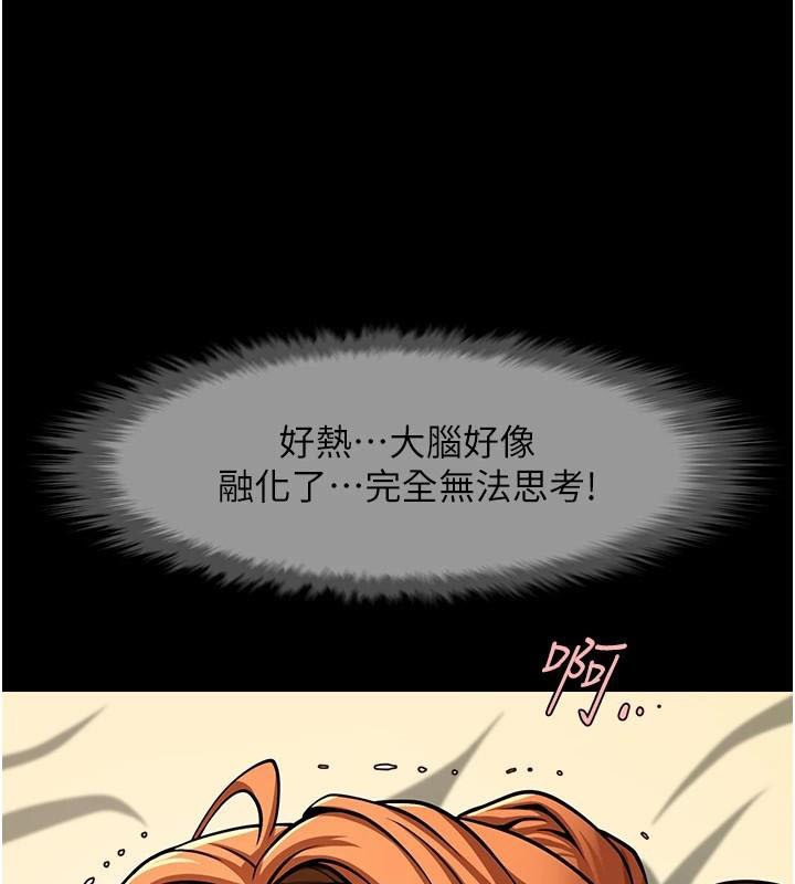 第65话-第一次被干到高潮 - 第41.jpg页