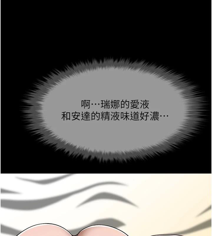 第65话-第一次被干到高潮 - 第58.jpg页