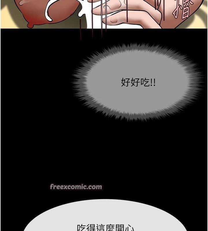 第65话-第一次被干到高潮 - 第60.jpg页