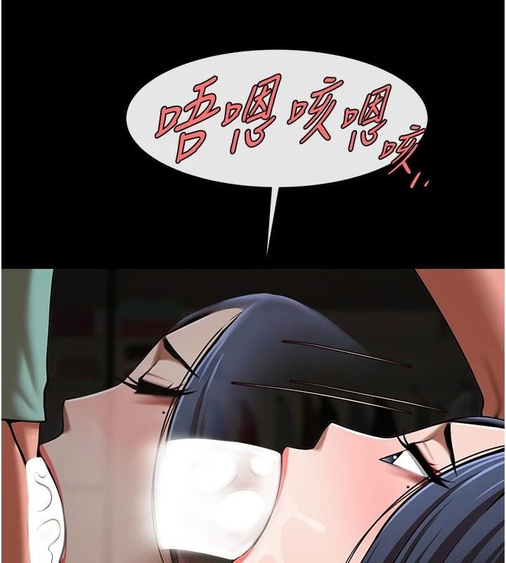 第65话-第一次被干到高潮 - 第65.jpg页