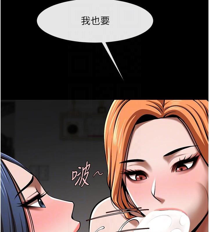 第65话-第一次被干到高潮 - 第82.jpg页