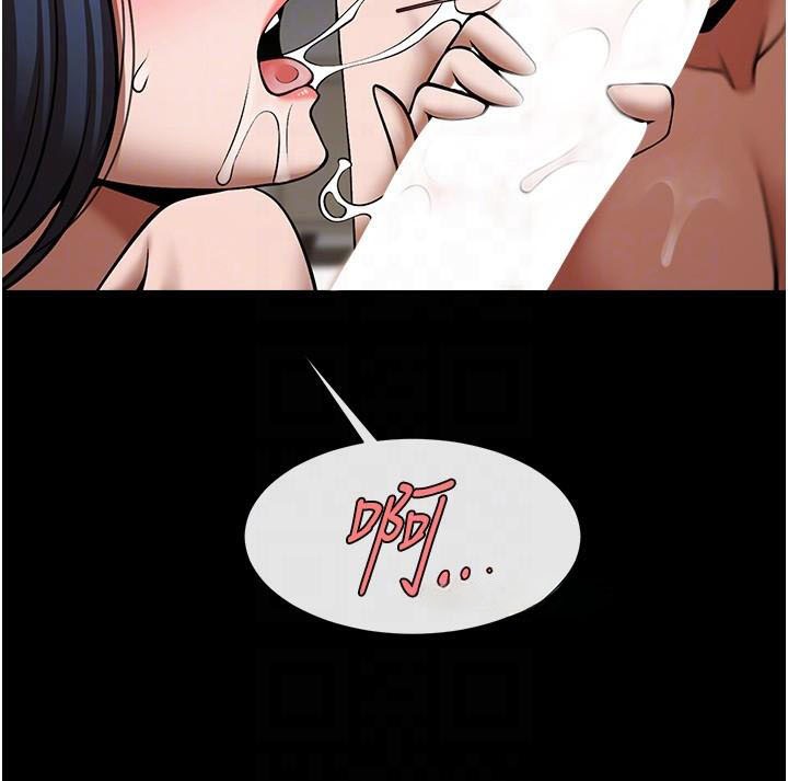 第65话-第一次被干到高潮 - 第83.jpg页