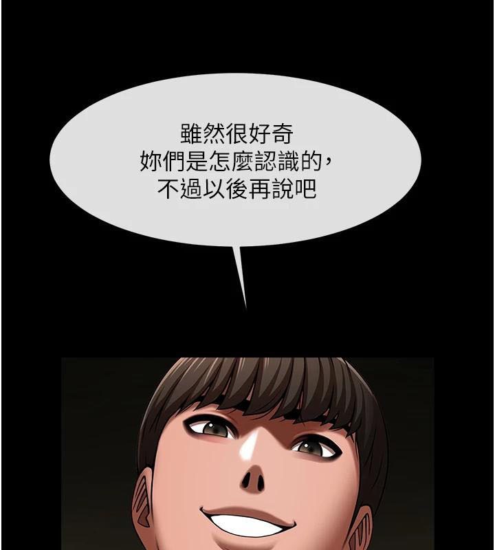 第65话-第一次被干到高潮 - 第84.jpg页