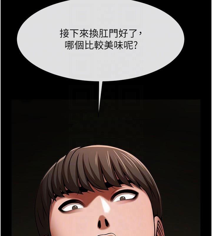 第65话-第一次被干到高潮 - 第88.jpg页