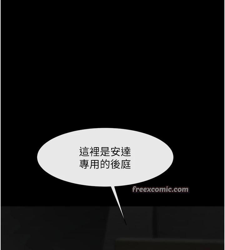 第65话-第一次被干到高潮 - 第90.jpg页
