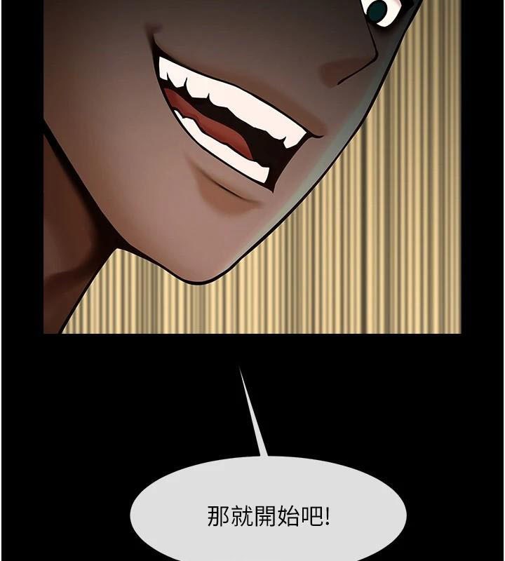 第65话-第一次被干到高潮 - 第97.jpg页