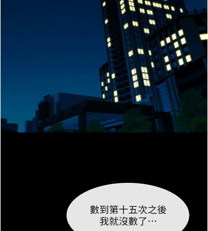 第65话-第一次被干到高潮 - 第104.jpg页