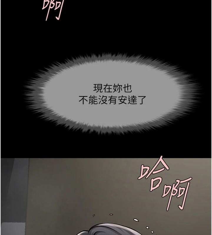 第65话-第一次被干到高潮 - 第113.jpg页