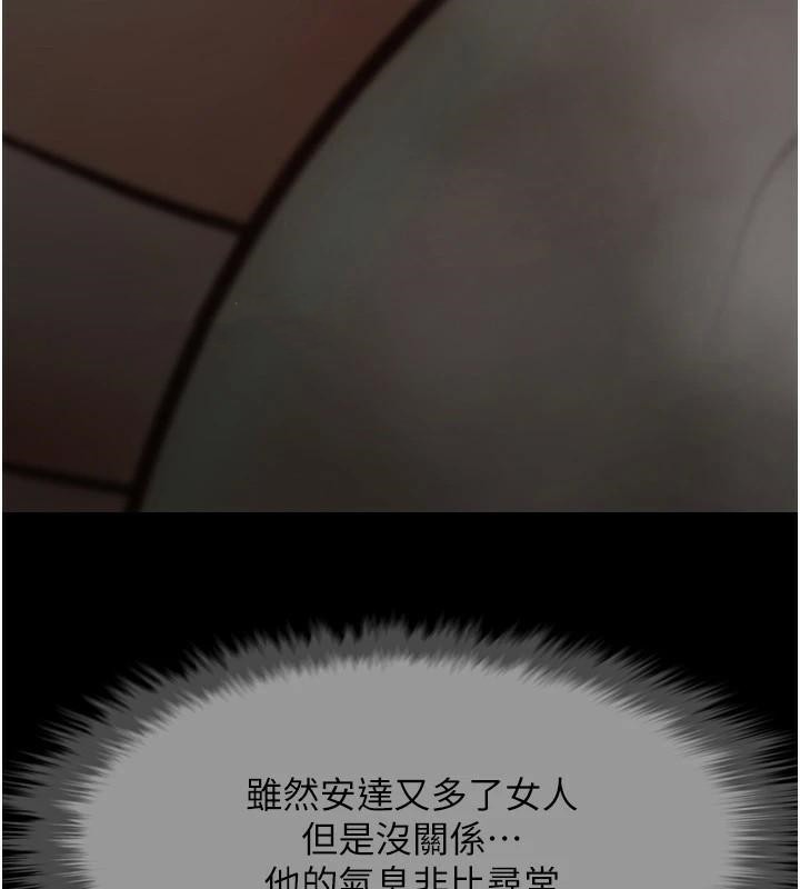 第65话-第一次被干到高潮 - 第116.jpg页