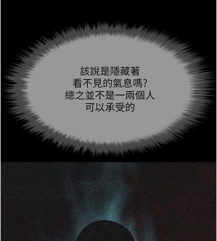 第65话-第一次被干到高潮 - 第119.jpg页