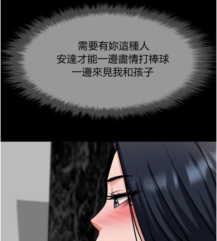 第65话-第一次被干到高潮 - 第121.jpg页