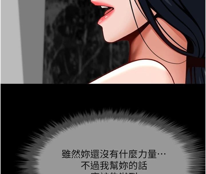 第65话-第一次被干到高潮 - 第122.jpg页