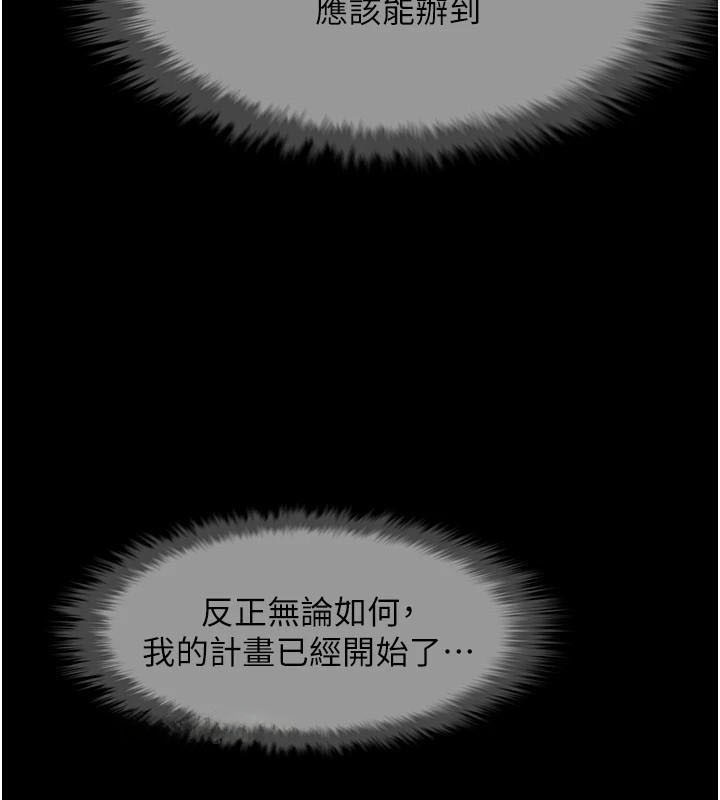 第65话-第一次被干到高潮 - 第123.jpg页