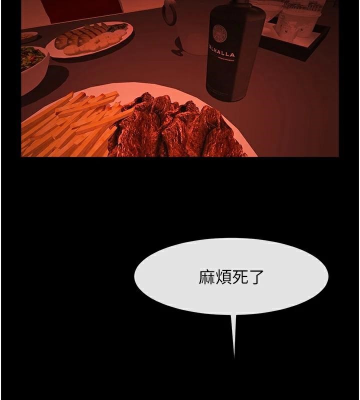 第65话-第一次被干到高潮 - 第130.jpg页