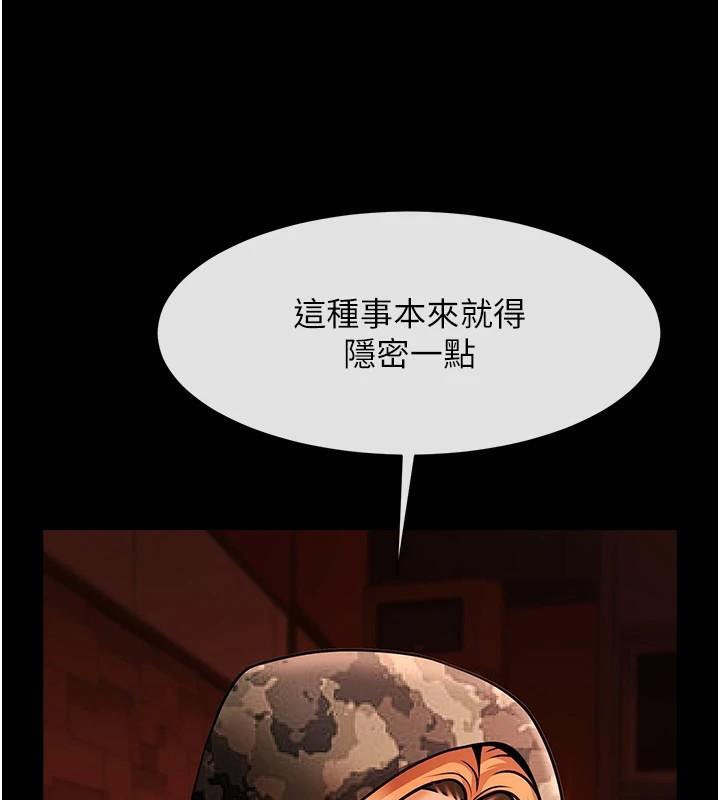 第65话-第一次被干到高潮 - 第132.jpg页