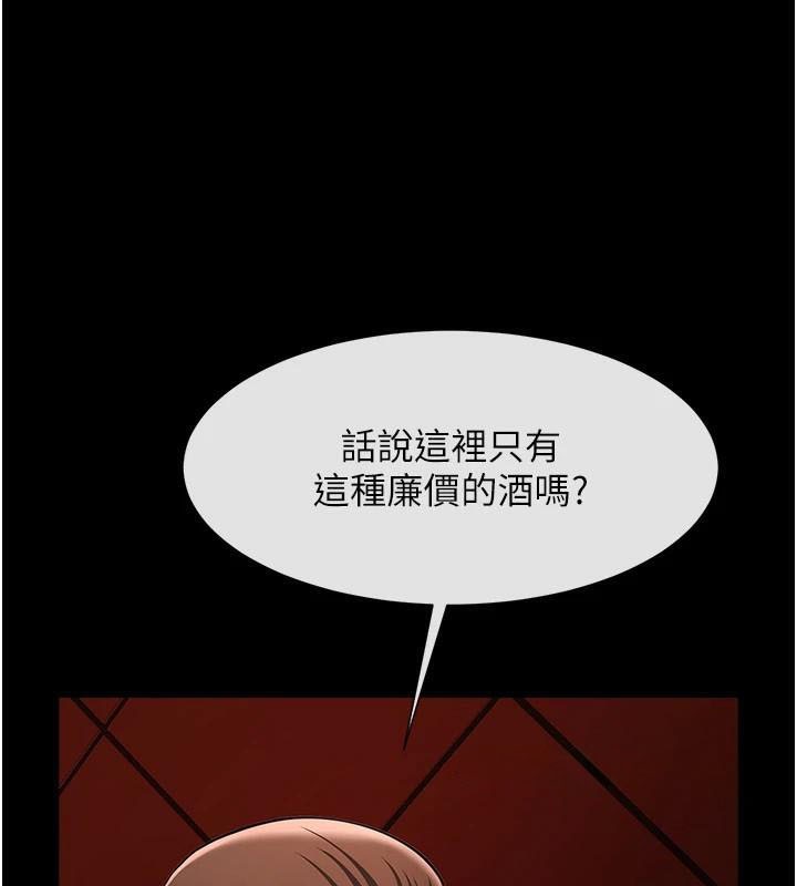 第65话-第一次被干到高潮 - 第136.jpg页