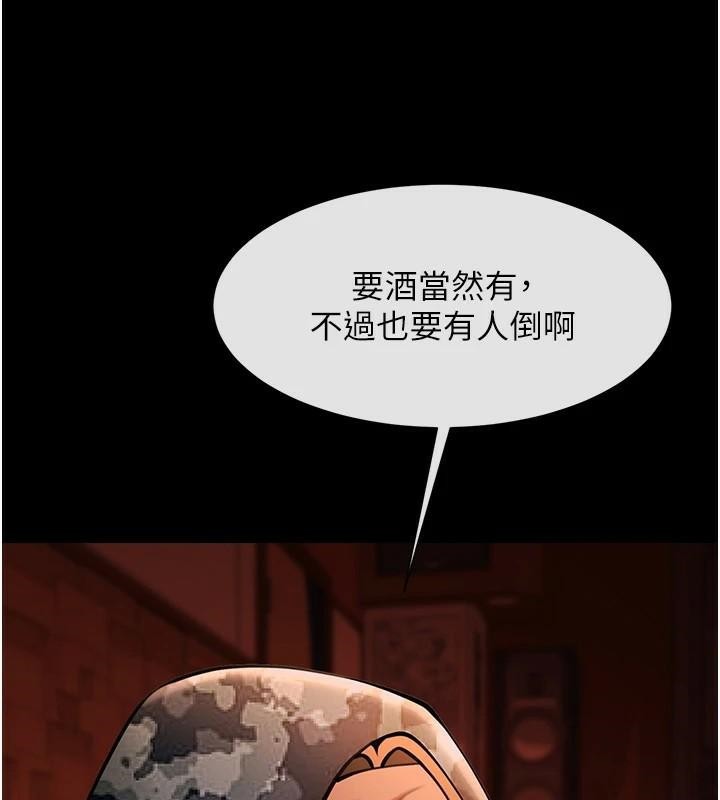 第65话-第一次被干到高潮 - 第138.jpg页