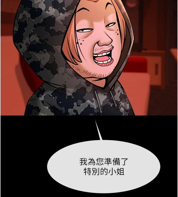 第65话-第一次被干到高潮 - 第139.jpg页