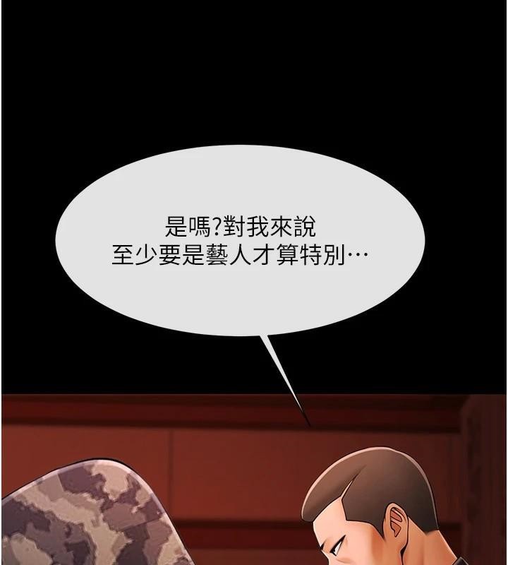 第65话-第一次被干到高潮 - 第140.jpg页