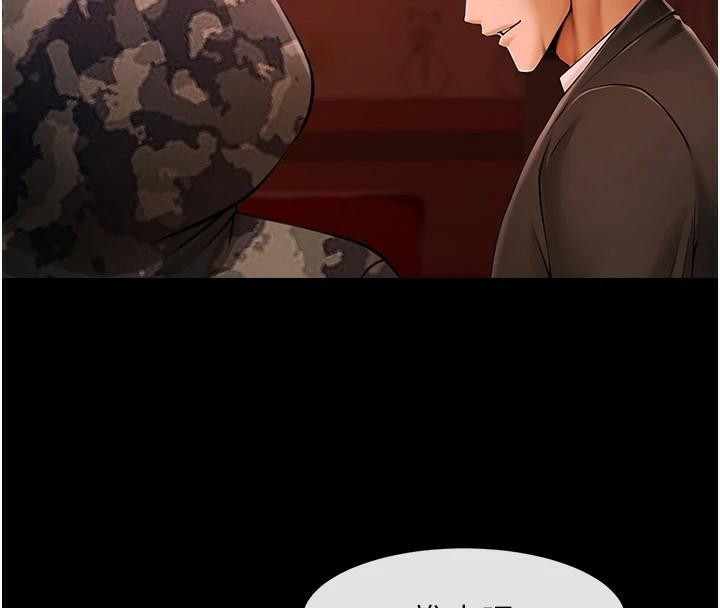 第65话-第一次被干到高潮 - 第141.jpg页