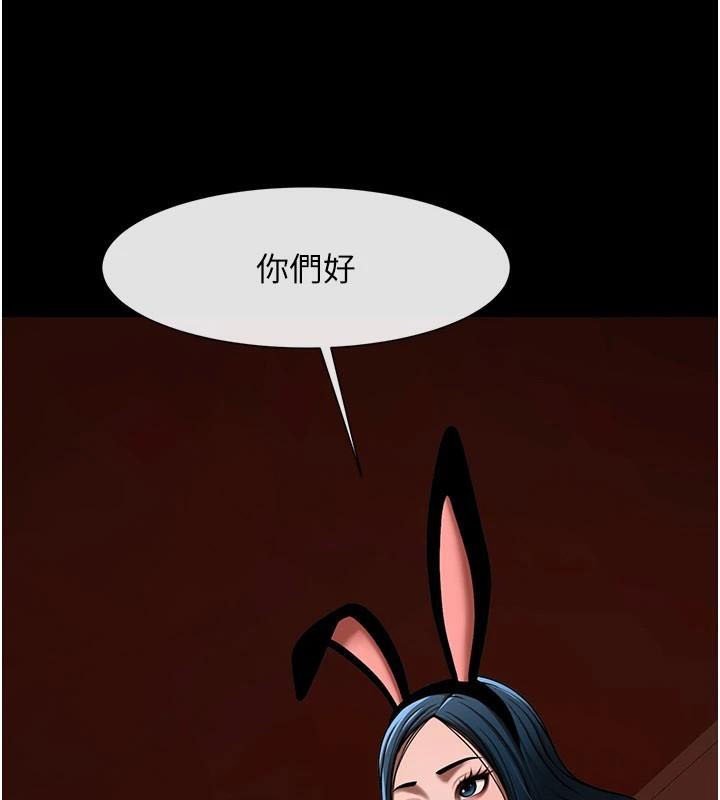 第65话-第一次被干到高潮 - 第146.jpg页