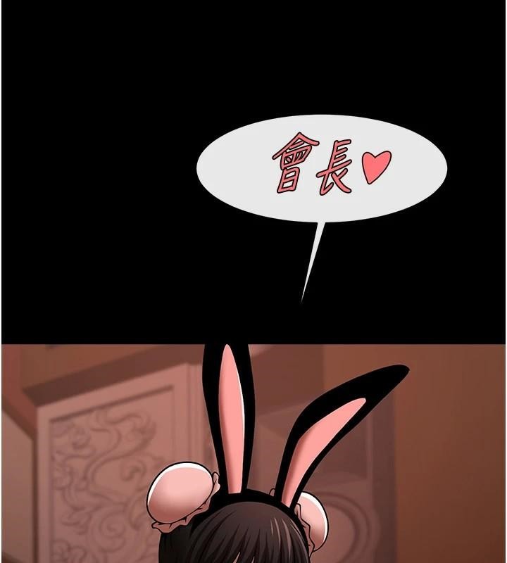 第65话-第一次被干到高潮 - 第149.jpg页