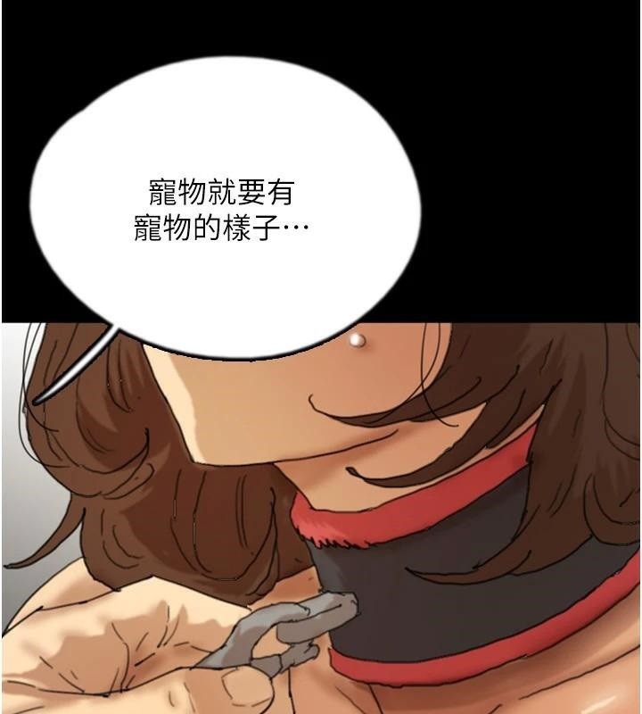 第69话-在外面做兴奋吗? - 第5.jpg页