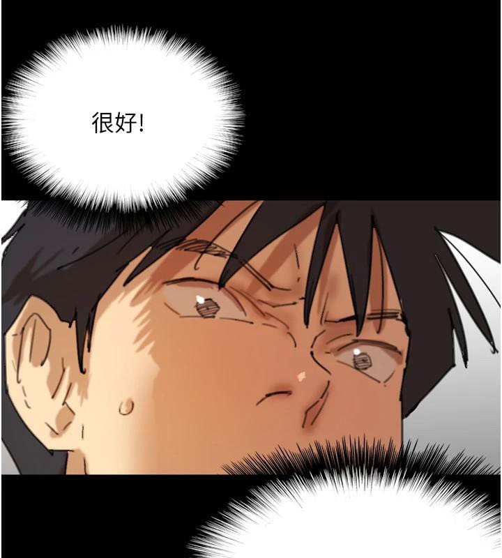 第69话-在外面做兴奋吗? - 第11.jpg页