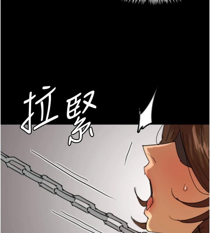 第69话-在外面做兴奋吗? - 第13.jpg页