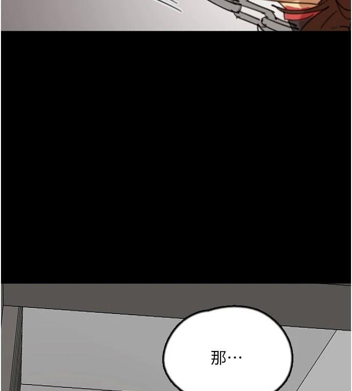第69话-在外面做兴奋吗? - 第14.jpg页