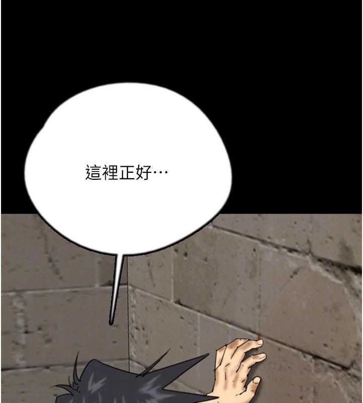第69话-在外面做兴奋吗? - 第26.jpg页