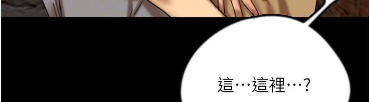 第69话-在外面做兴奋吗? - 第28.jpg页