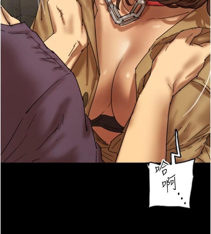 第69话-在外面做兴奋吗? - 第32.jpg页