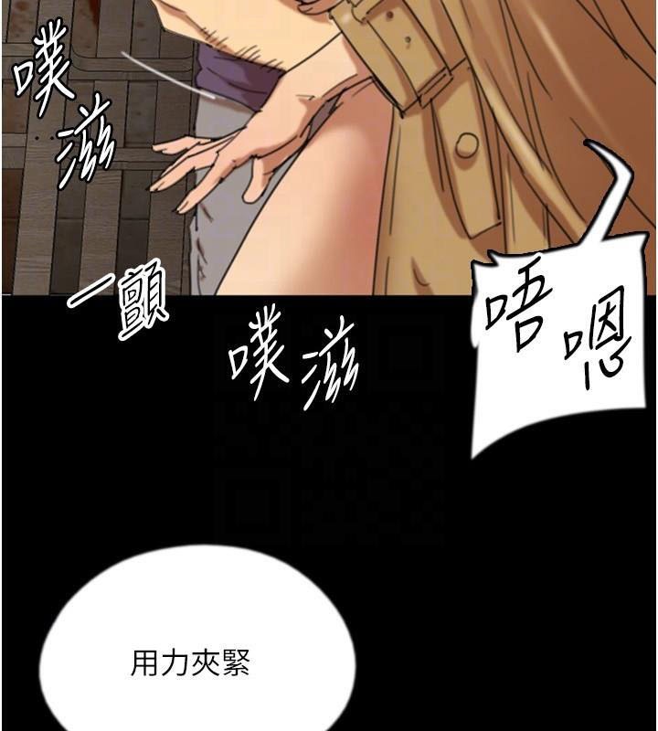 第69话-在外面做兴奋吗? - 第48.jpg页