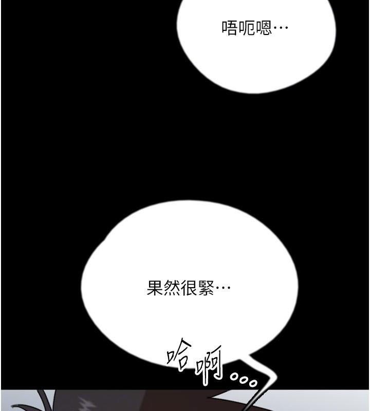 第69话-在外面做兴奋吗? - 第50.jpg页