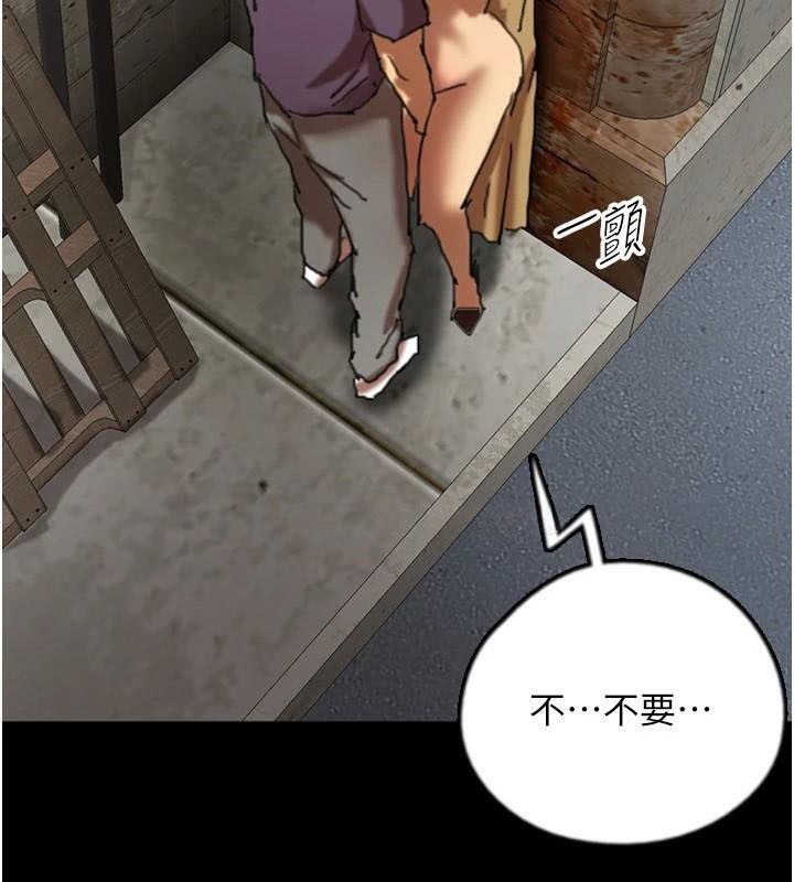 第69话-在外面做兴奋吗? - 第55.jpg页