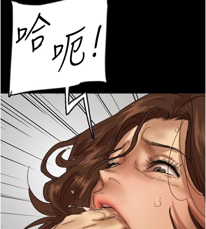 第69话-在外面做兴奋吗? - 第59.jpg页