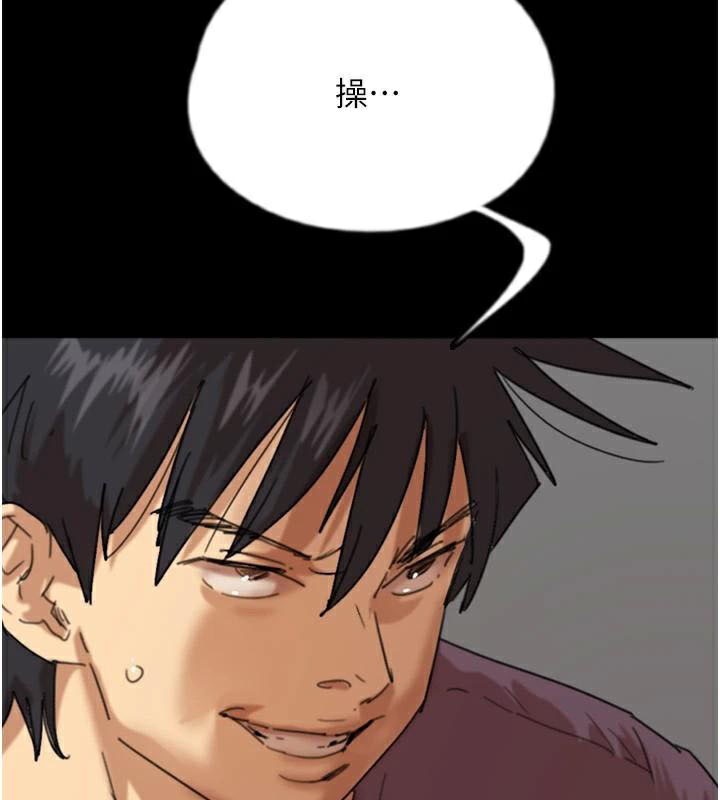 第69话-在外面做兴奋吗? - 第61.jpg页