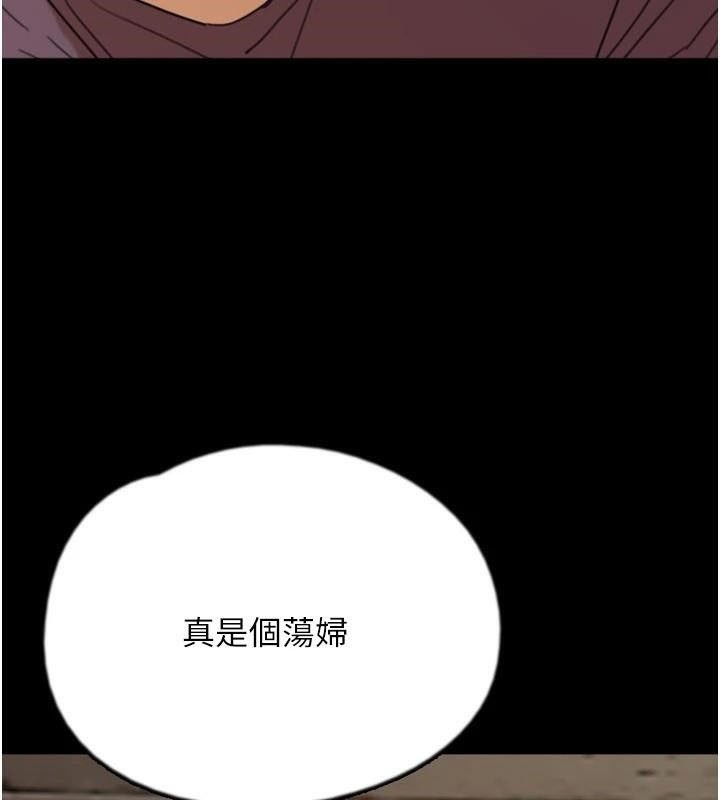 第69话-在外面做兴奋吗? - 第63.jpg页