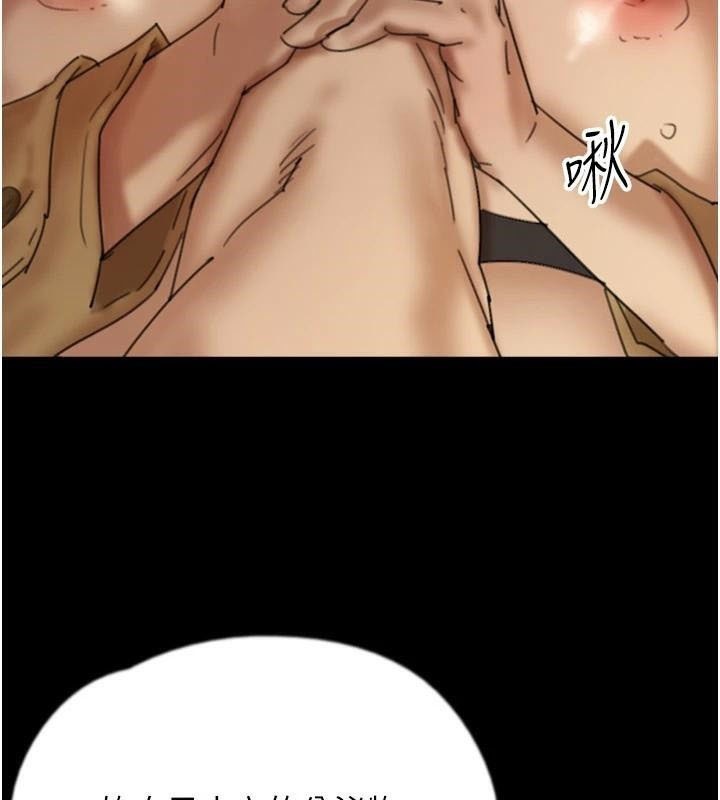 第69话-在外面做兴奋吗? - 第65.jpg页
