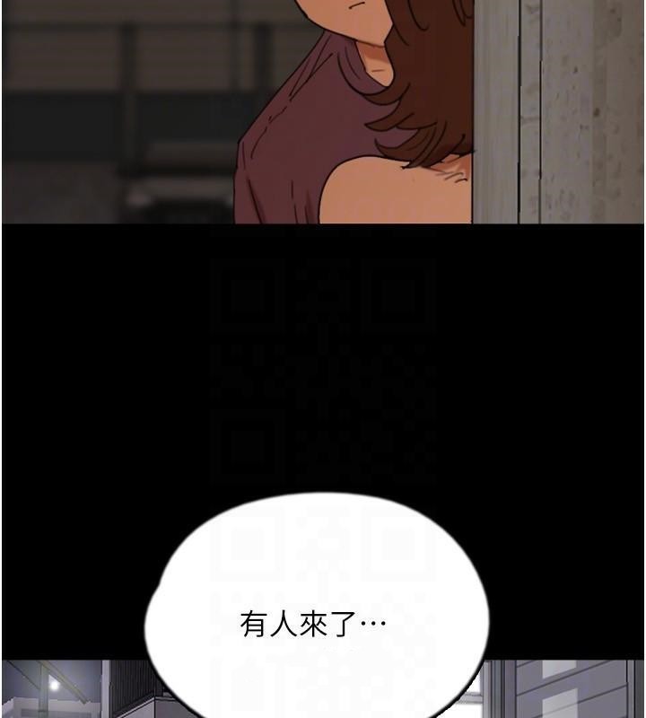 第69话-在外面做兴奋吗? - 第69.jpg页
